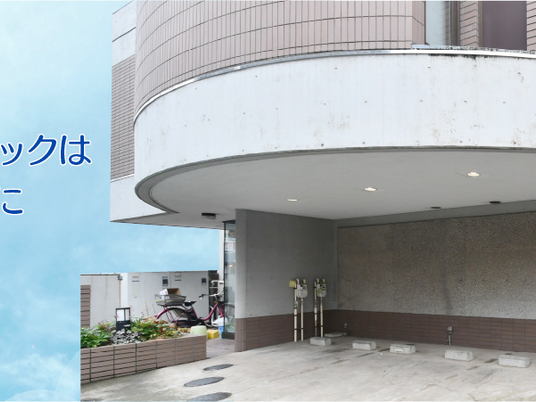 建物の車寄せ外観  