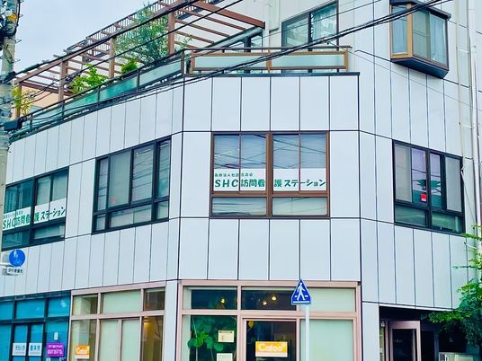 訪問看護ステーション外観  