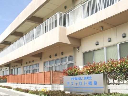 施設の外観  