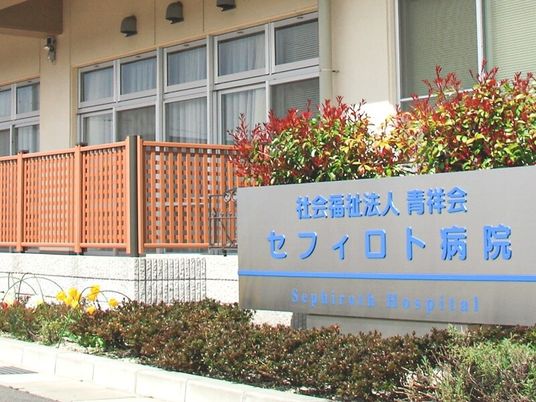 病院の看板と外構  