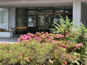花壇のある病院入口  
