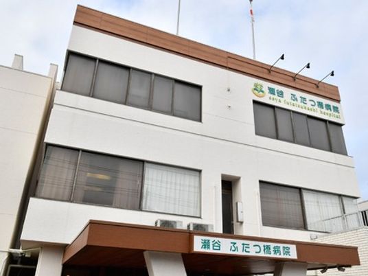 白い外壁の施設外観  