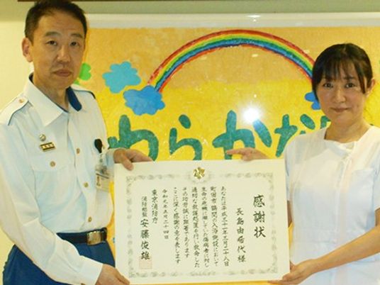 感謝状を持つ職員
