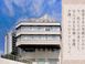 医療法人社団 明生会 セントラル病院 生活相談員（日勤専従）（正社員）