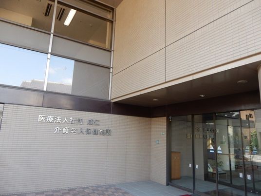 施設の外観  