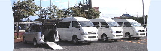 送迎車両