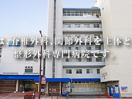 建物の外観  