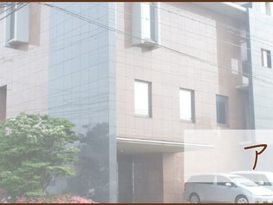 施設外観  