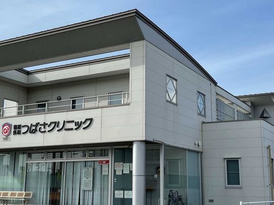 クリニック外観  