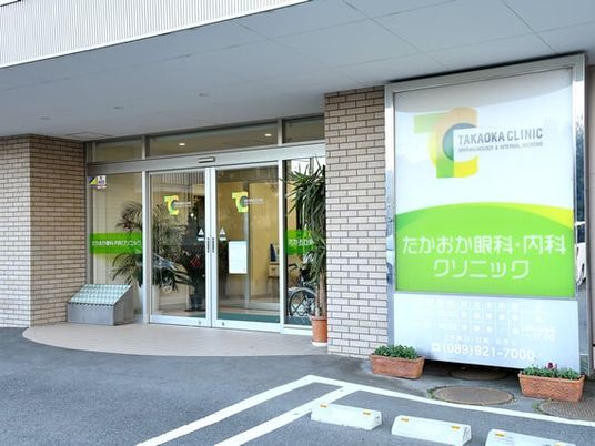 明るい入口の外観  