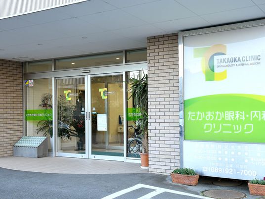 クリニックの入口  