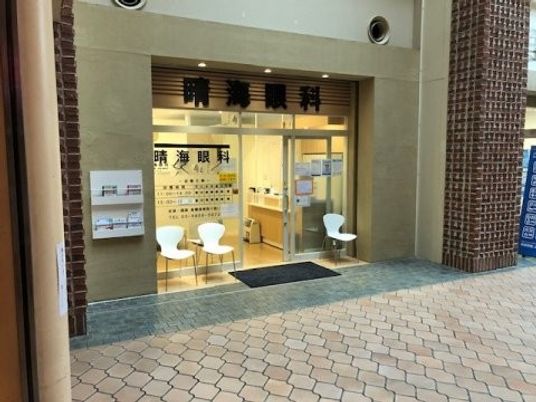 明るい出入口の外観  