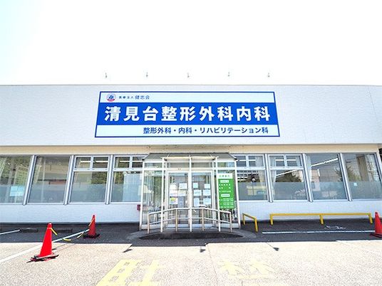 病院外観  