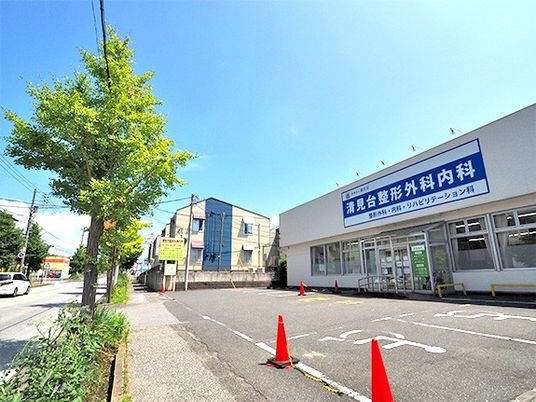 クリニックの外観  