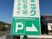 駐車場案内看板  