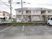 集合住宅の外観  