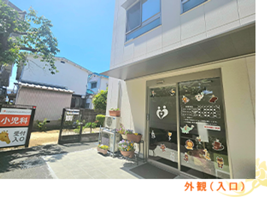 明るい入口の外観  