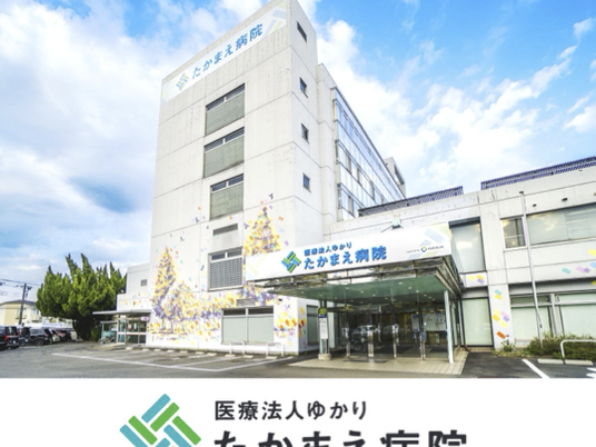 病院の外観  