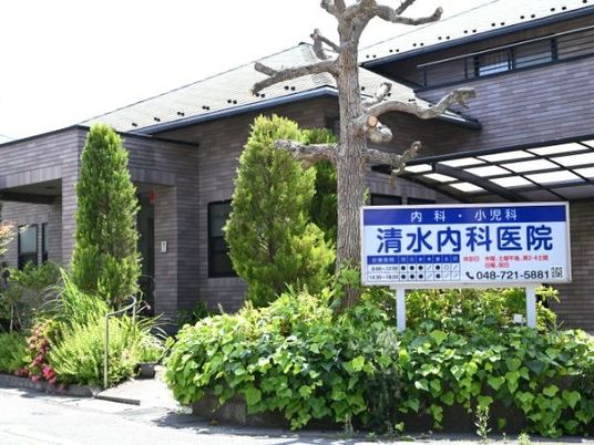 医療機関の外観  