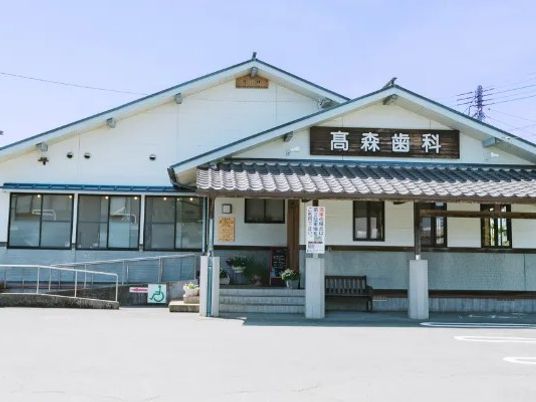 歯科医院の外観  