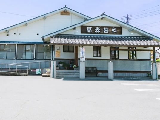 歯科医院の外観  