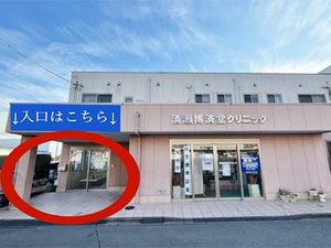 施設の外観  