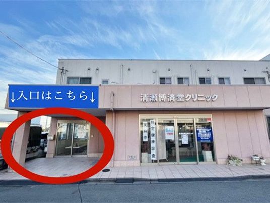 施設の外観  