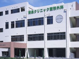 外観の建物正面  