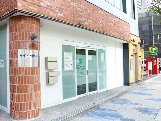 施設の入口外観  
