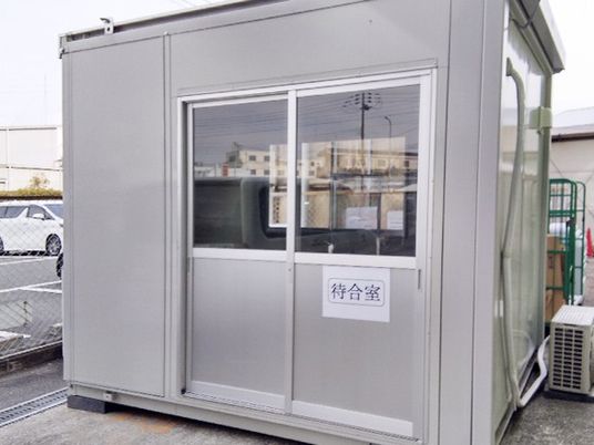 待合室の外観  