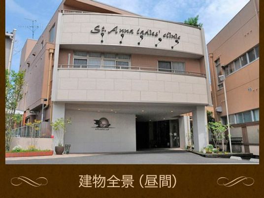 建物正面の外観  