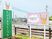 小児科看板の外観  