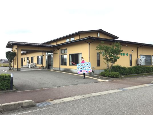施設外観  