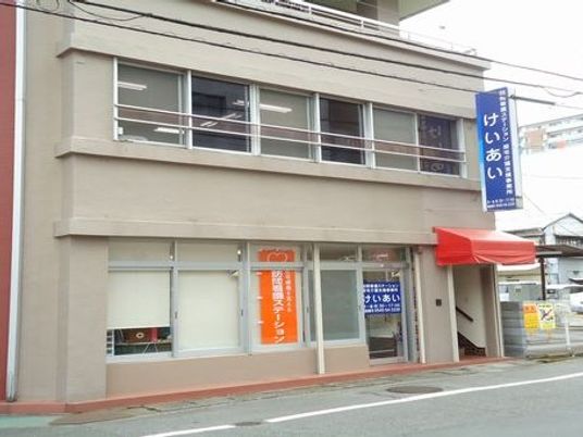 外観の建物正面  