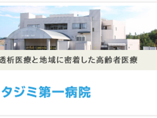 病院外観  