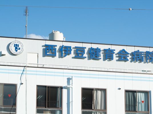 病院の外観  