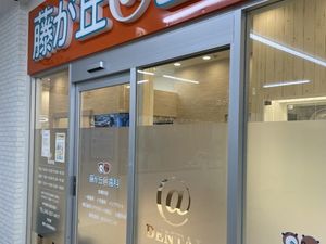 明るい受付の出入口  