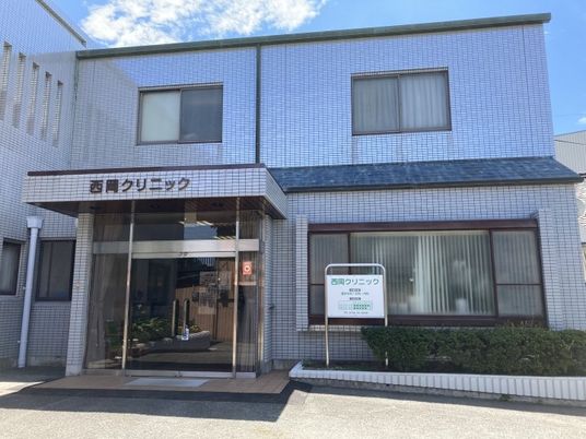 クリニックの外観  