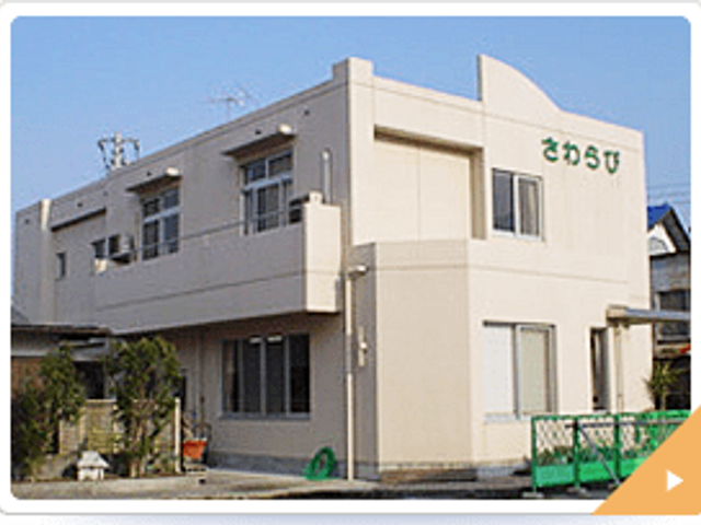 施設の外観 外観   明るい色合いの建物で、2階建ての落ち着いた外観です。窓が多く、すっきりとした印象を受けます。
