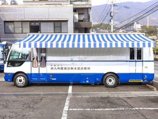 送迎車の外観  