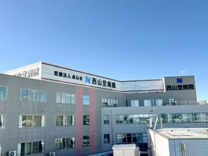 病院の外観  