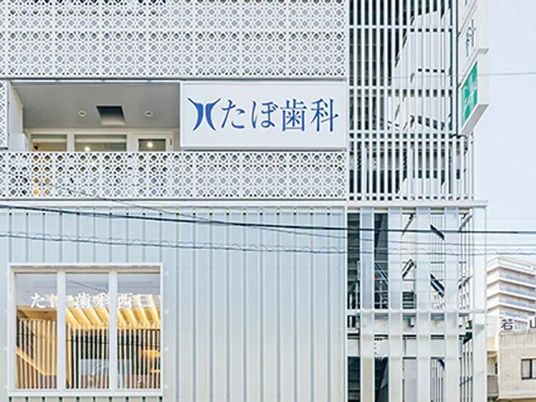 看板のある建物外観  