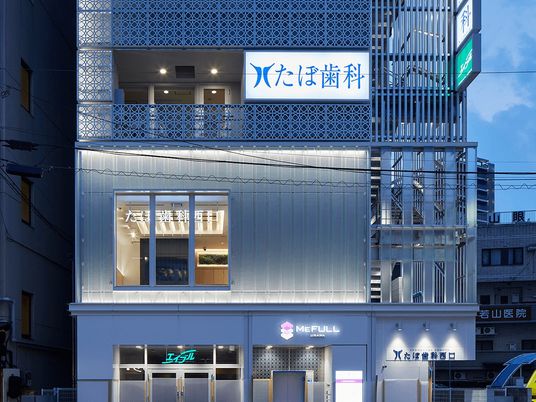 歯科医院の外観  
