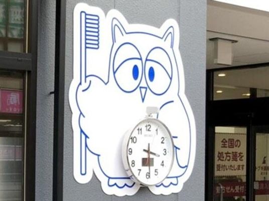 フロント前の案内看板  