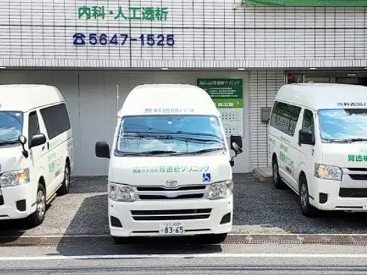 送迎車が並ぶ外観  