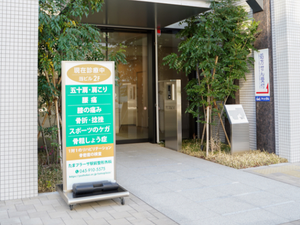 緑のあるエントランス  