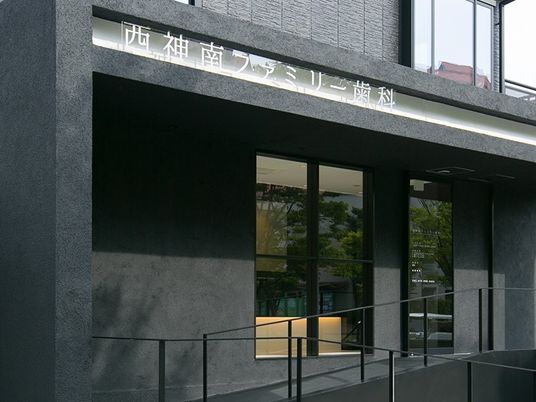 歯科のある建物外観  