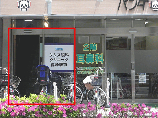 外来クリニックの出入口  