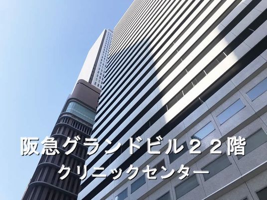 高層ビル外観  
