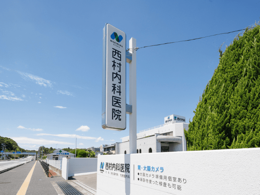 病院の看板  